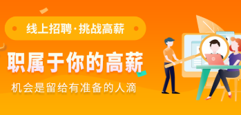 广西招聘类app